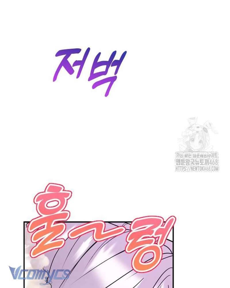 Trước Khi Em Có Ý Định Chạy Trốn Ta Sẽ Ngăn Chặn Nó - Chap 11 - Trang 55