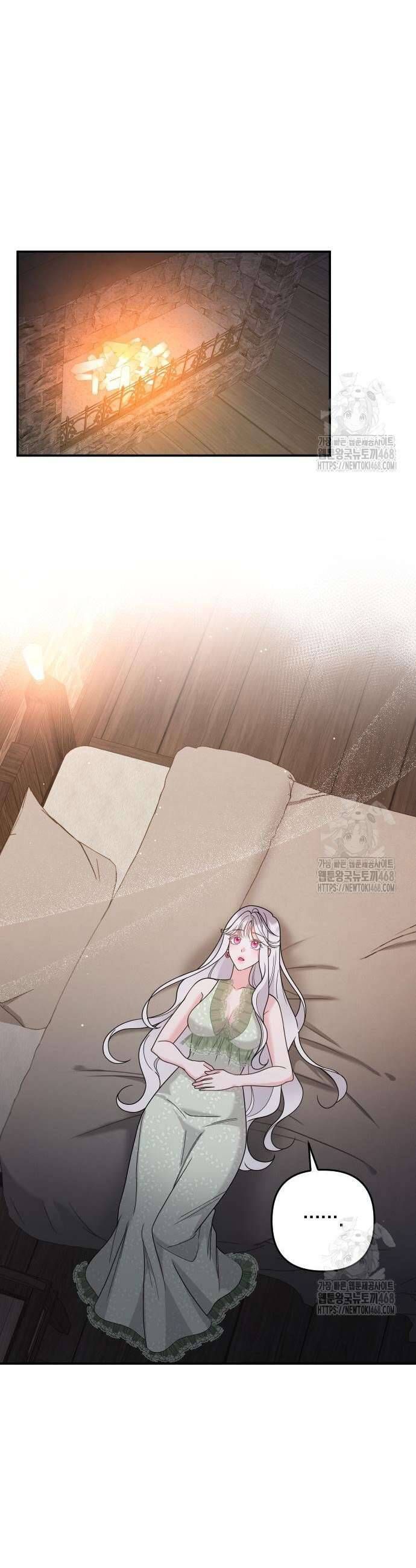 Trước Khi Em Có Ý Định Chạy Trốn Ta Sẽ Ngăn Chặn Nó - Chap 16 - Trang 27