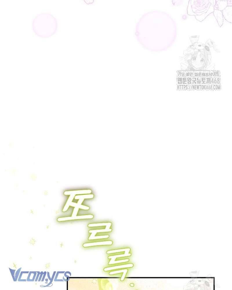 Trước Khi Em Có Ý Định Chạy Trốn Ta Sẽ Ngăn Chặn Nó - Chap 17 - Trang 7
