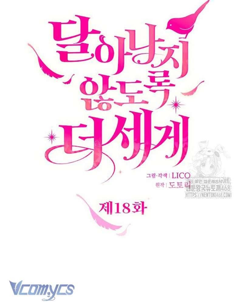 Trước Khi Em Có Ý Định Chạy Trốn Ta Sẽ Ngăn Chặn Nó - Chap 18 - Trang 30