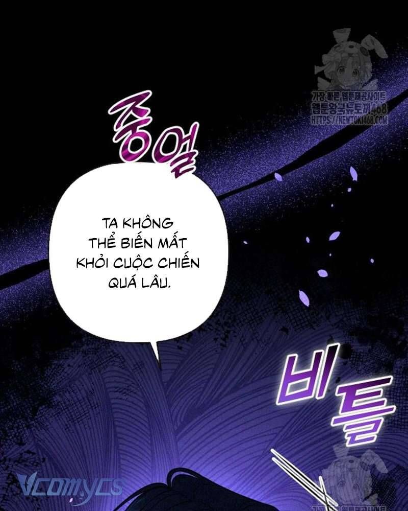 Trước Khi Em Có Ý Định Chạy Trốn Ta Sẽ Ngăn Chặn Nó - Chap 27 - Trang 11