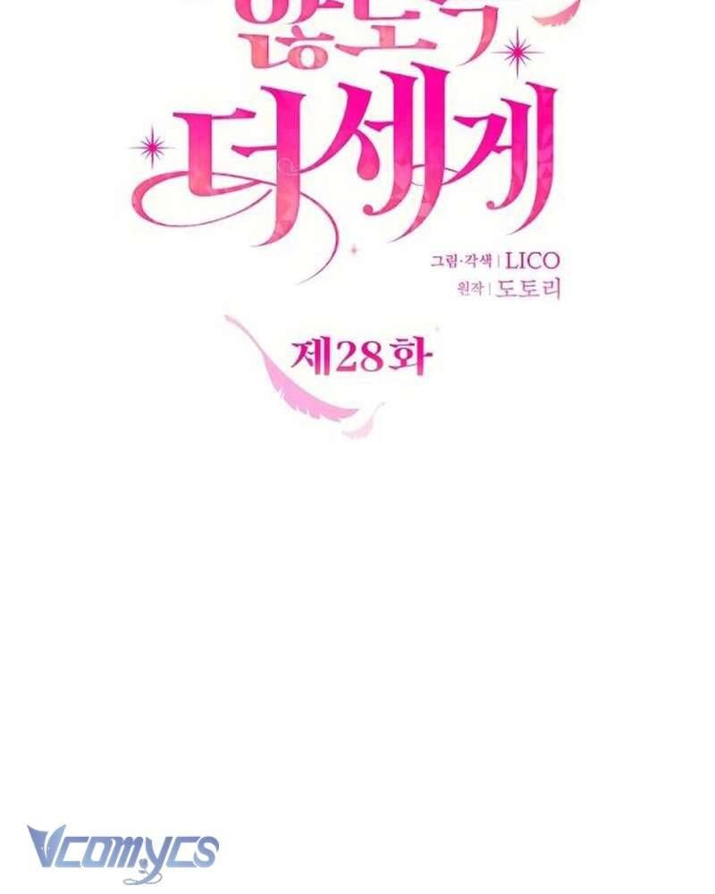 Trước Khi Em Có Ý Định Chạy Trốn Ta Sẽ Ngăn Chặn Nó - Chap 28 - Trang 48