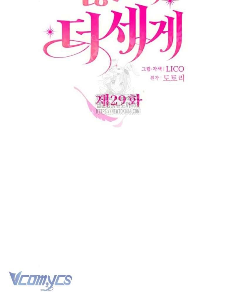 Trước Khi Em Có Ý Định Chạy Trốn Ta Sẽ Ngăn Chặn Nó - Chap 29 - Trang 38