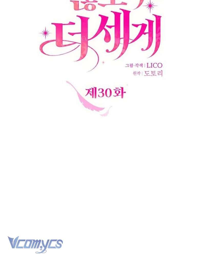 Trước Khi Em Có Ý Định Chạy Trốn Ta Sẽ Ngăn Chặn Nó - Chap 30 - Trang 21