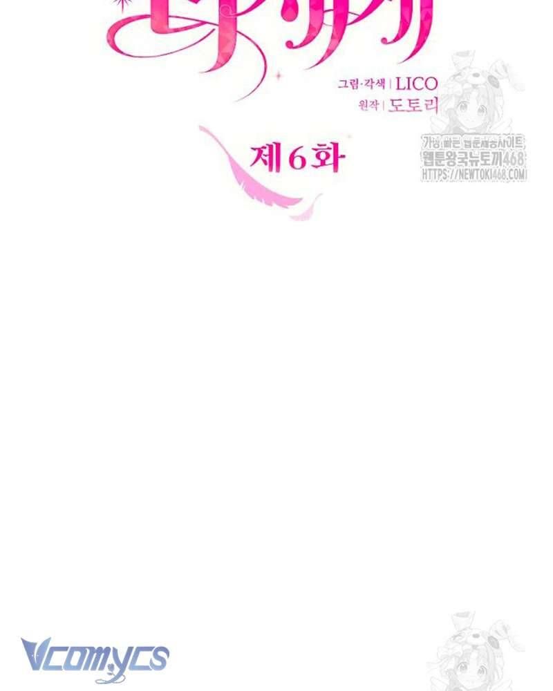Trước Khi Em Có Ý Định Chạy Trốn Ta Sẽ Ngăn Chặn Nó - Chap 6 - Trang 25