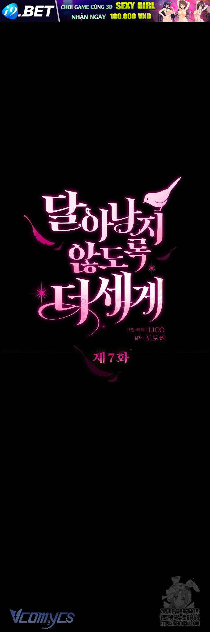 Trước Khi Em Có Ý Định Chạy Trốn Ta Sẽ Ngăn Chặn Nó - Chap 7 - Trang 16