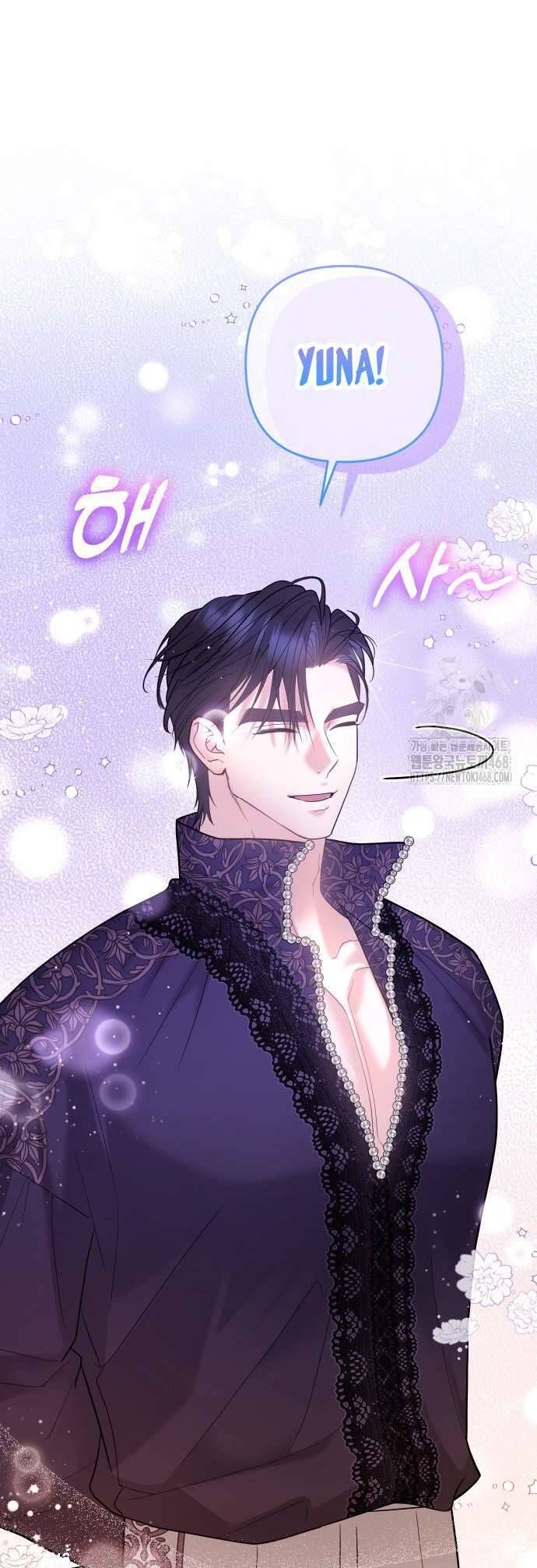 Trước Khi Em Có Ý Định Chạy Trốn Ta Sẽ Ngăn Chặn Nó - Chap 8 - Trang 12