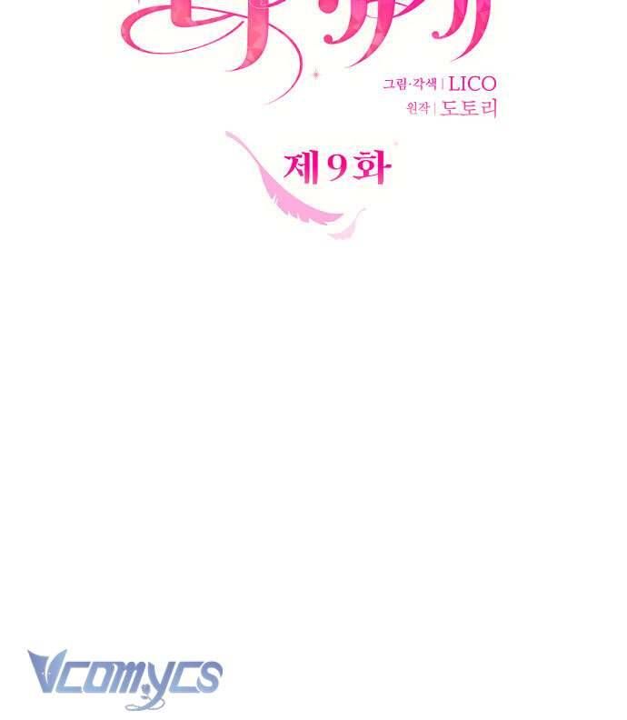 Trước Khi Em Có Ý Định Chạy Trốn Ta Sẽ Ngăn Chặn Nó - Chap 9 - Trang 28