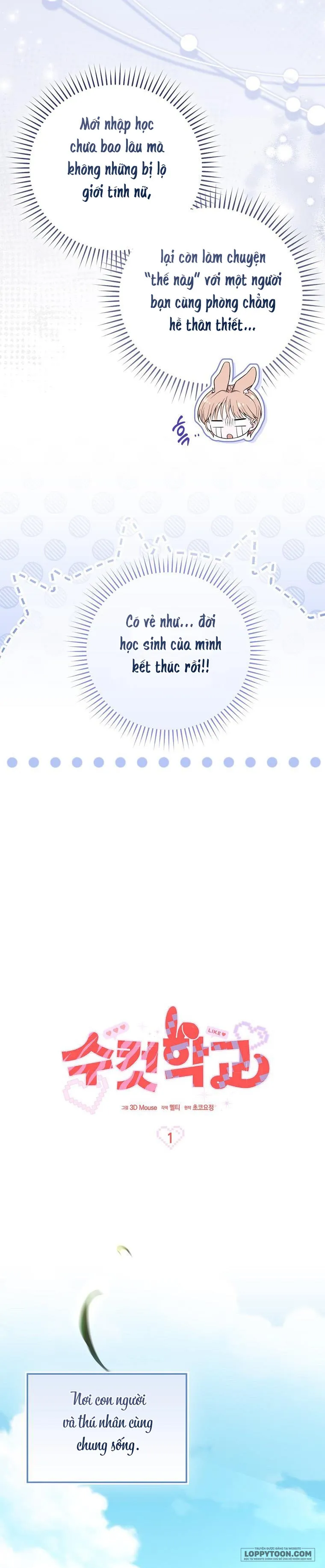 Trường Nam Sinh - Chap 1 - Trang 14