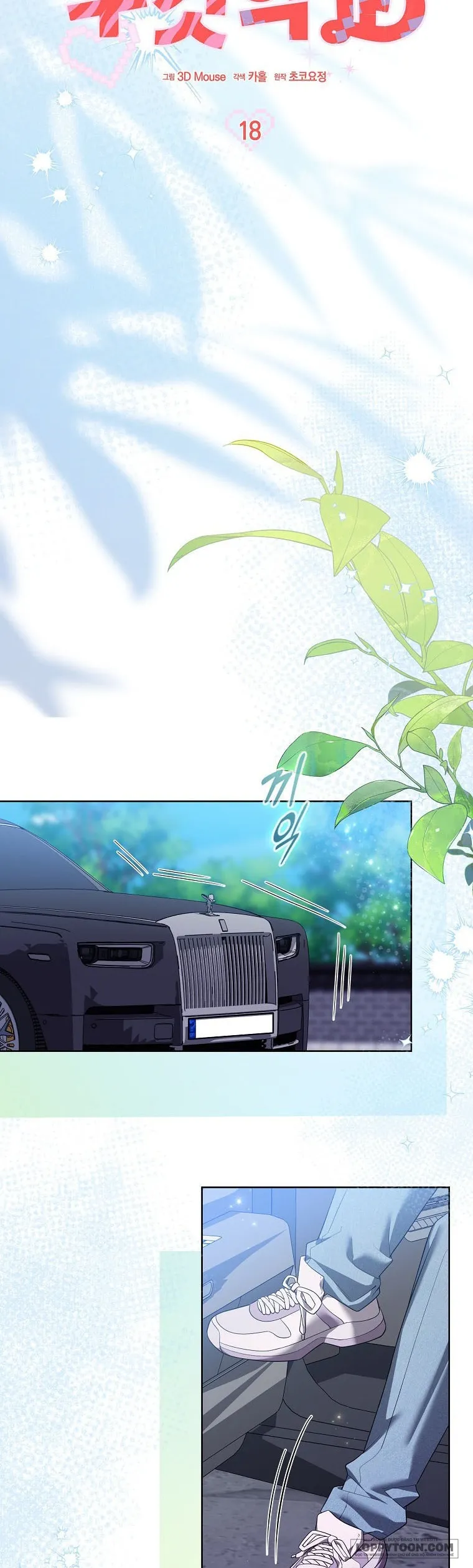 Trường Nam Sinh - Chap 18 - Trang 5
