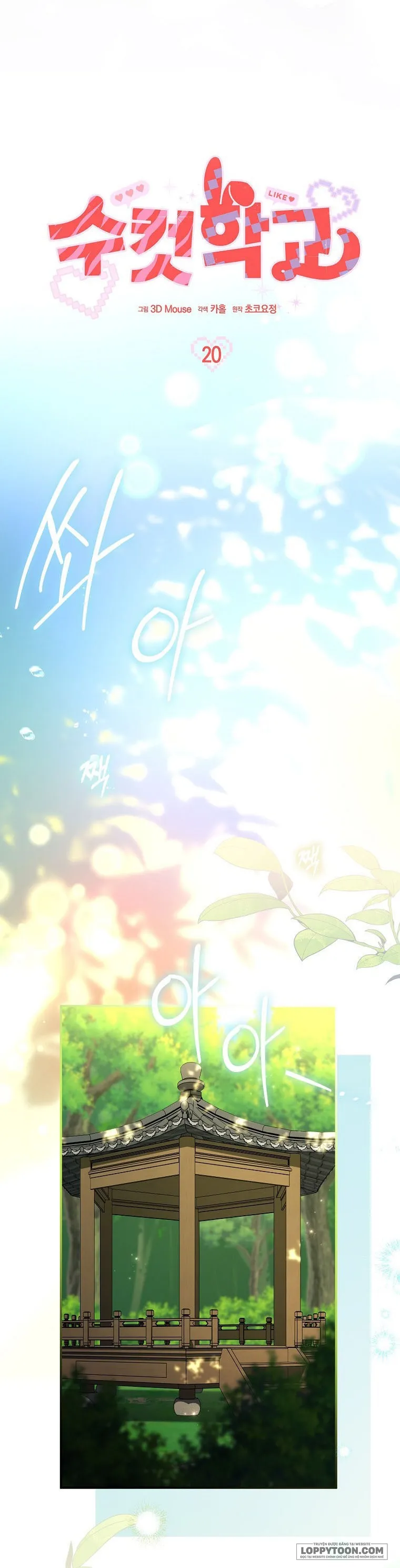 Trường Nam Sinh - Chap 20 - Trang 10