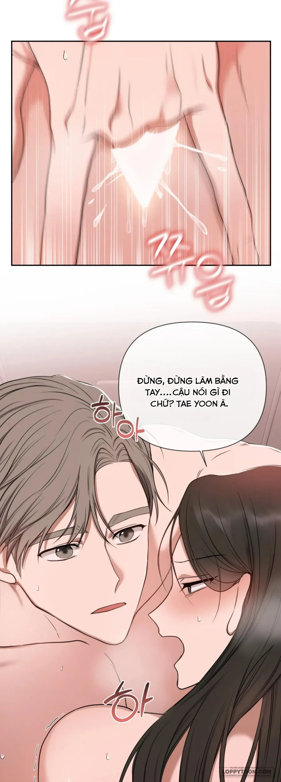 Trưởng Phòng À, Làm Ơn Hãy Ly Hôn Đi - Chap 3 - Trang 5