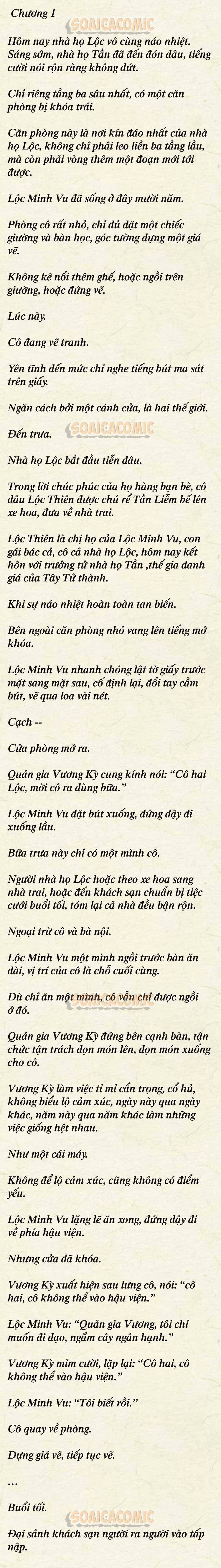 [TRUYỆN CHỮ] Cưng Chiều Em Đến Tận Cùng - Chap 1 - Trang 1