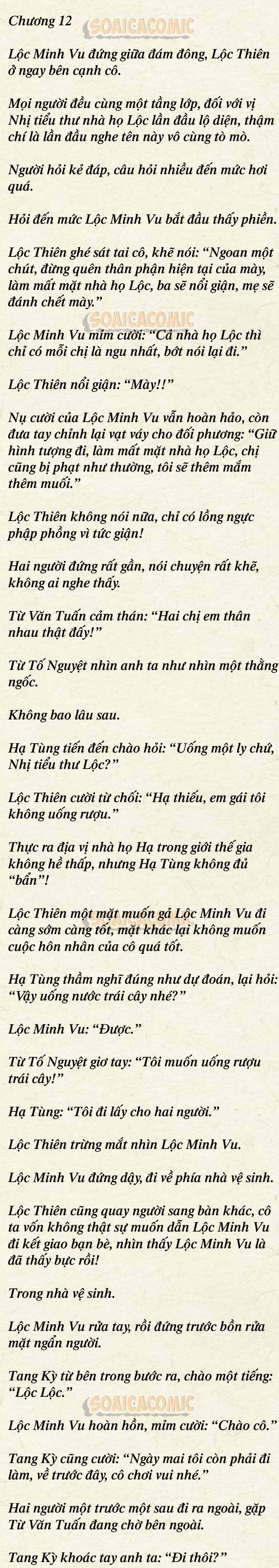 [TRUYỆN CHỮ] Cưng Chiều Em Đến Tận Cùng - Chap 12 - Trang 1