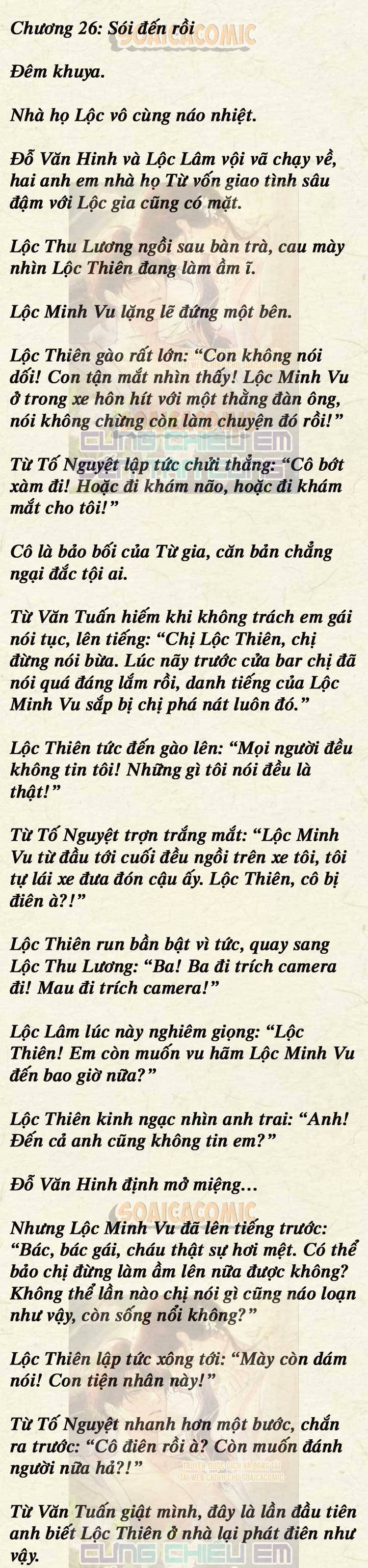 [TRUYỆN CHỮ] Cưng Chiều Em Đến Tận Cùng - Chap 26 - Trang 1