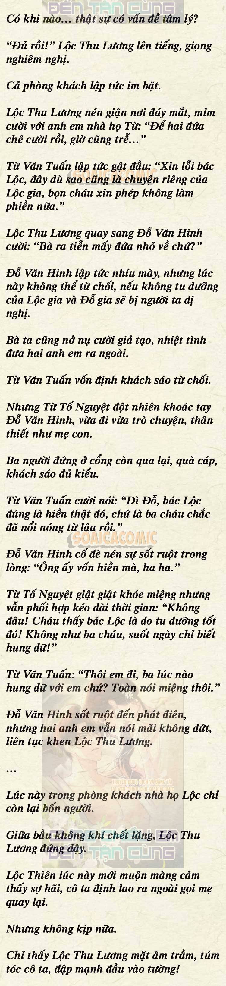 [TRUYỆN CHỮ] Cưng Chiều Em Đến Tận Cùng - Chap 26 - Trang 2