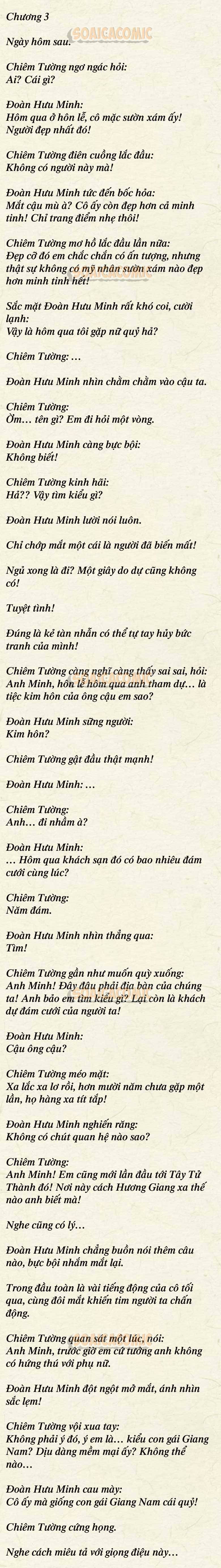 [TRUYỆN CHỮ] Cưng Chiều Em Đến Tận Cùng - Chap 3 - Trang 1
