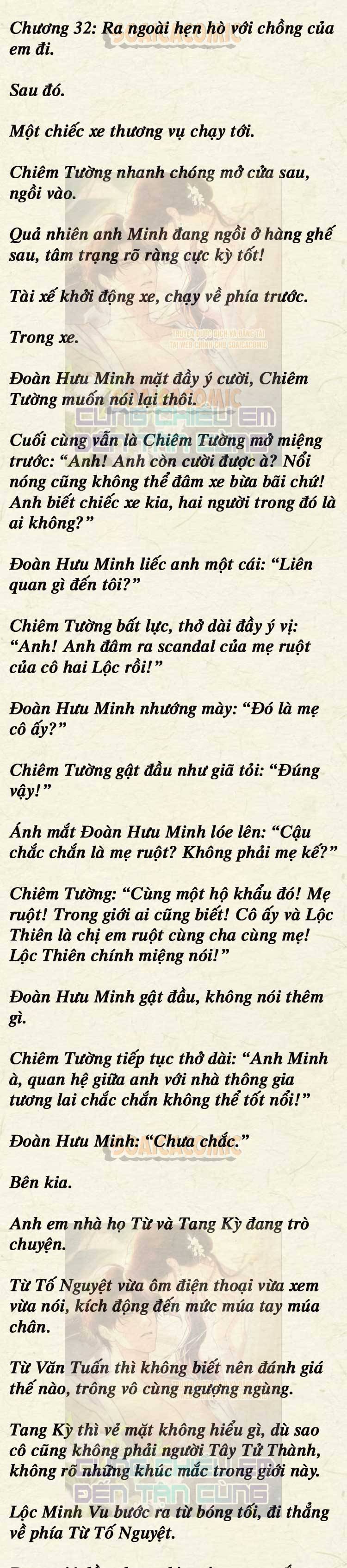 [TRUYỆN CHỮ] Cưng Chiều Em Đến Tận Cùng - Chap 32 - Trang 1