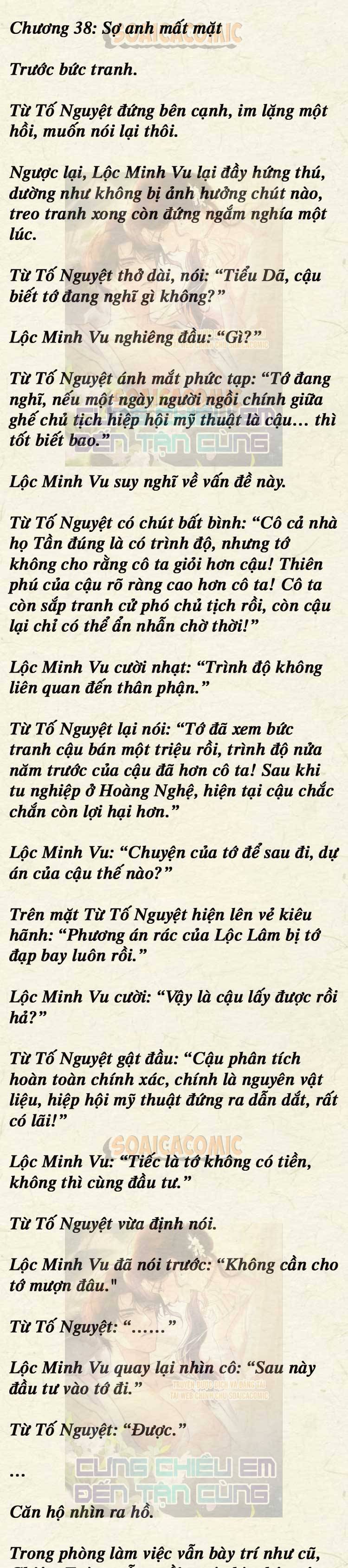 [TRUYỆN CHỮ] Cưng Chiều Em Đến Tận Cùng - Chap 38 - Trang 1