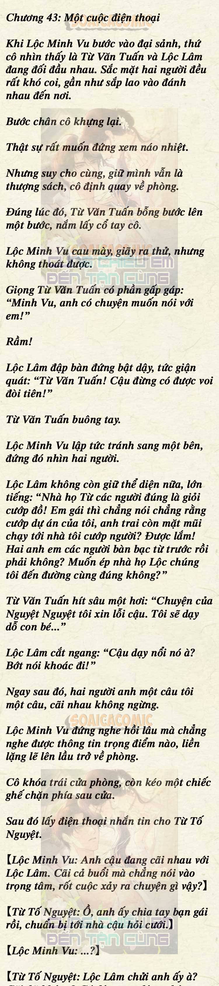 [TRUYỆN CHỮ] Cưng Chiều Em Đến Tận Cùng - Chap 43 - Trang 1