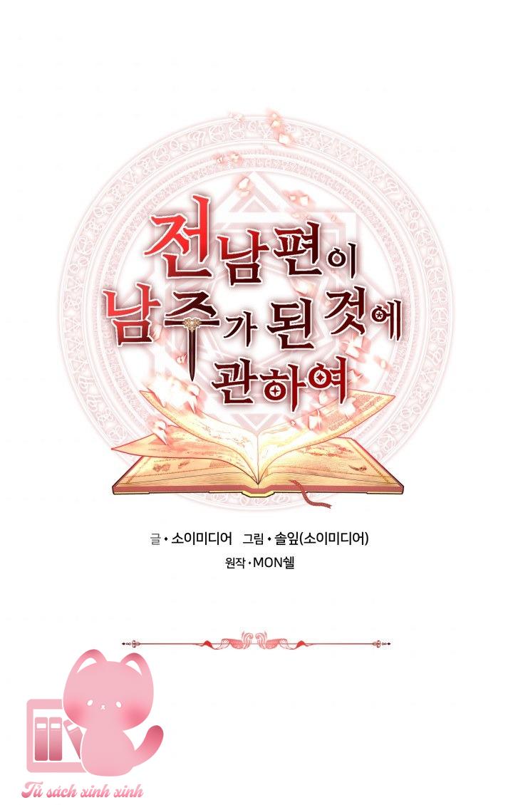 Từ Chồng Cũ Hóa Thành Nam Chính - Chap 10 - Trang 2