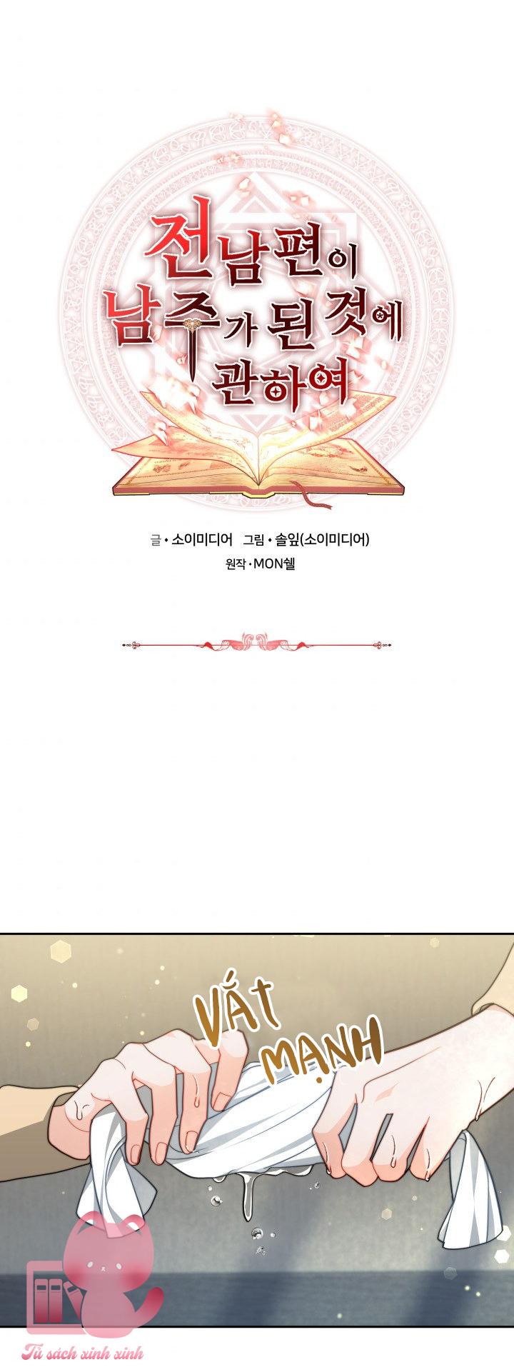 Từ Chồng Cũ Hóa Thành Nam Chính - Chap 11 - Trang 2