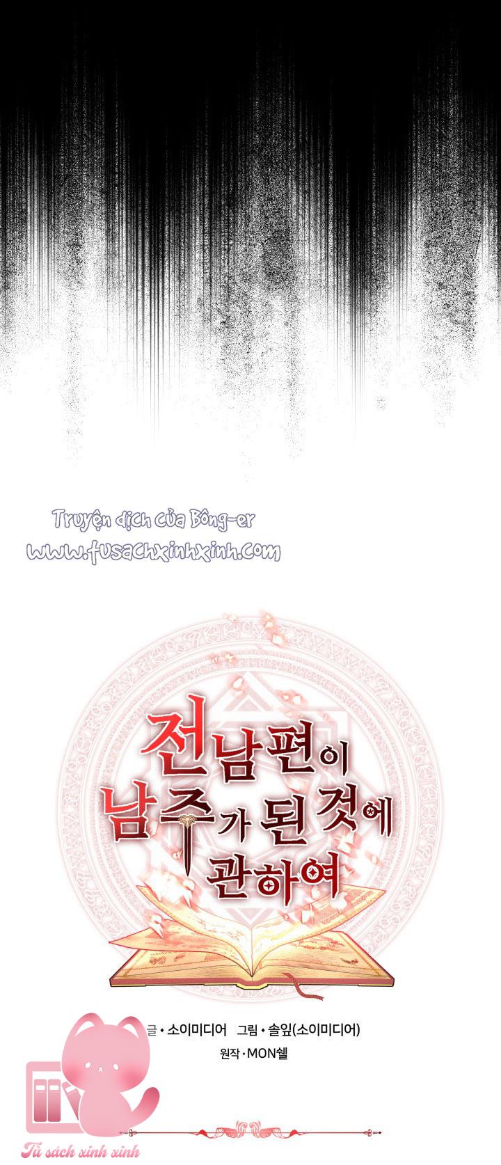 Từ Chồng Cũ Hóa Thành Nam Chính - Chap 2 - Trang 4