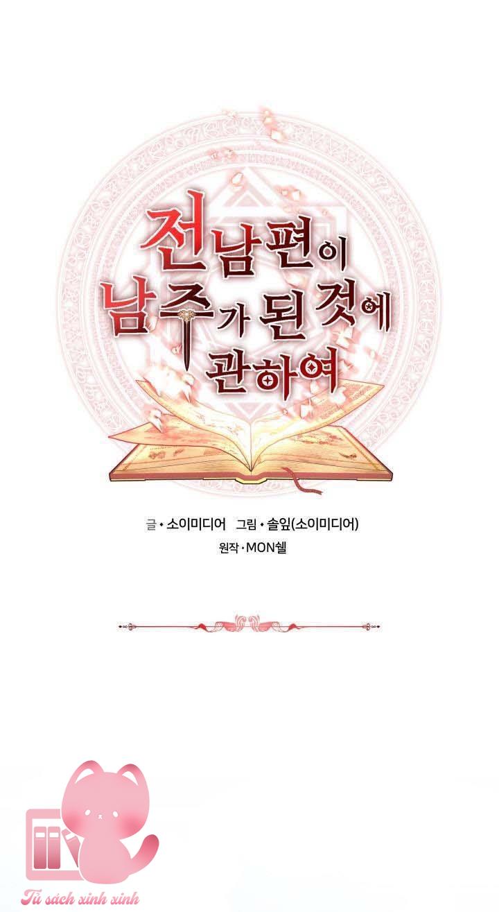 Từ Chồng Cũ Hóa Thành Nam Chính - Chap 22 - Trang 2