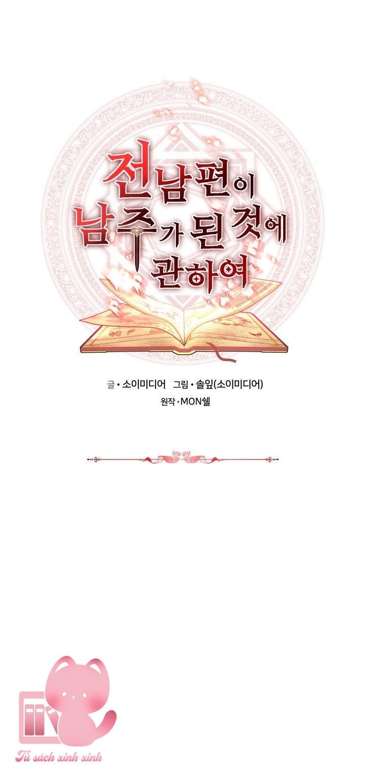 Từ Chồng Cũ Hóa Thành Nam Chính - Chap 3 - Trang 2
