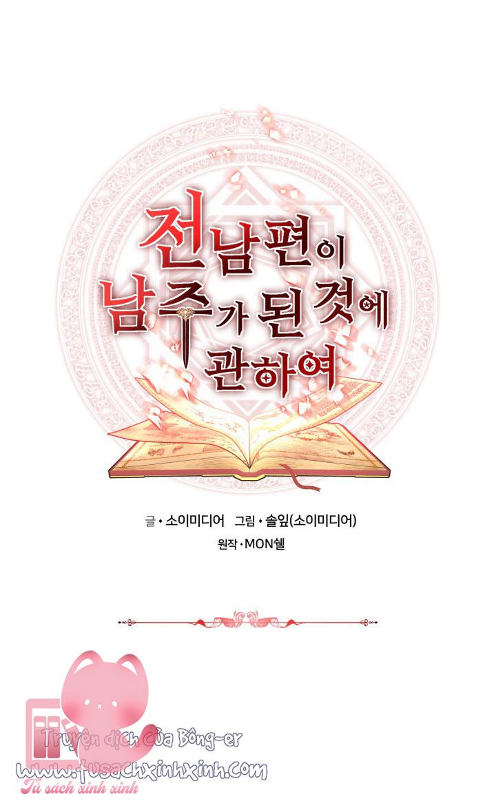 Từ Chồng Cũ Hóa Thành Nam Chính - Chap 31 - Trang 2