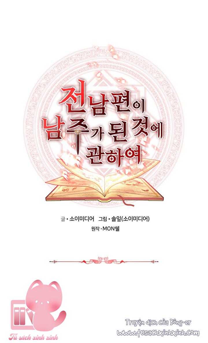 Từ Chồng Cũ Hóa Thành Nam Chính - Chap 32 - Trang 2