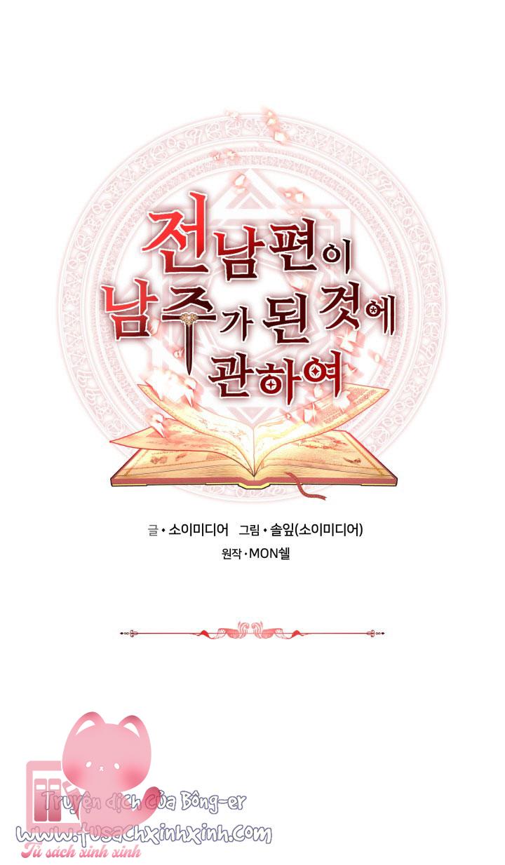 Từ Chồng Cũ Hóa Thành Nam Chính - Chap 33 - Trang 2