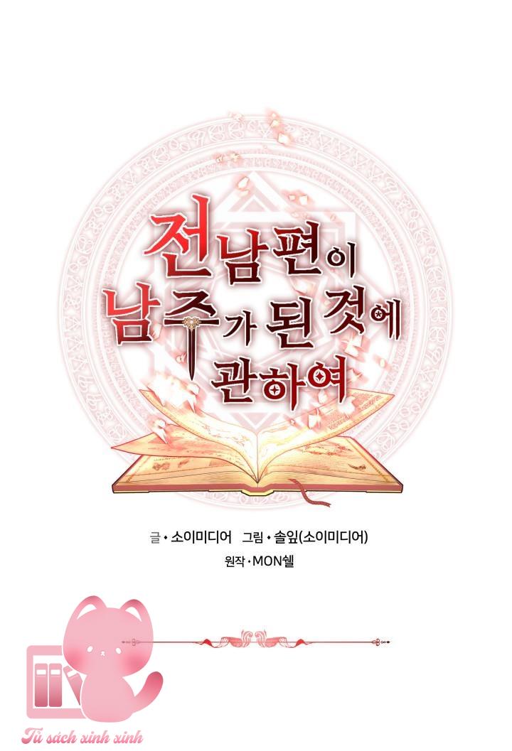 Từ Chồng Cũ Hóa Thành Nam Chính - Chap 34 - Trang 2