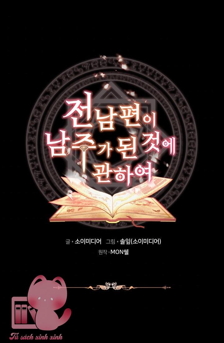 Từ Chồng Cũ Hóa Thành Nam Chính - Chap 4 - Trang 2