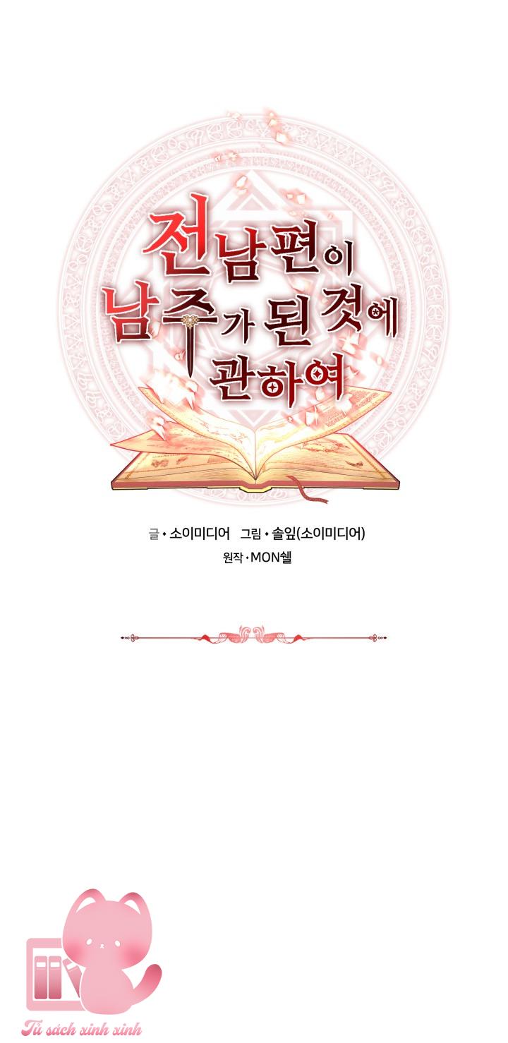 Từ Chồng Cũ Hóa Thành Nam Chính - Chap 42 - Trang 2