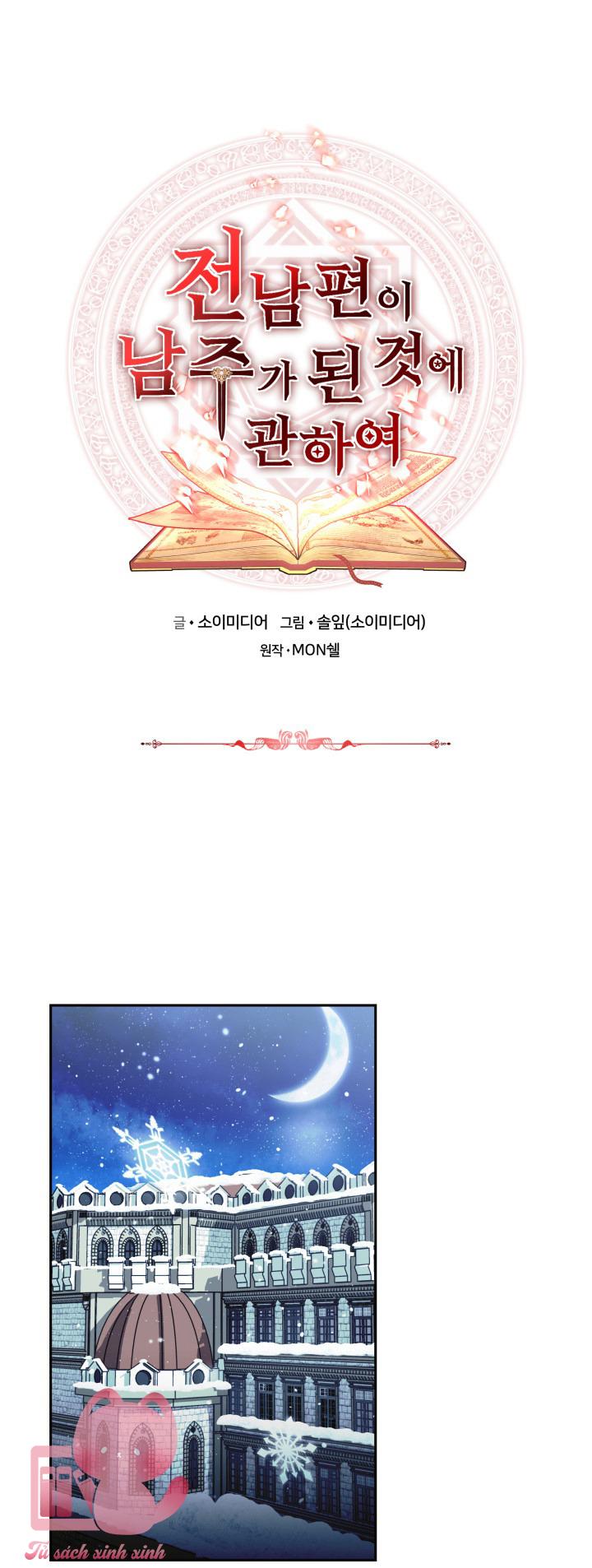 Từ Chồng Cũ Hóa Thành Nam Chính - Chap 8 - Trang 2