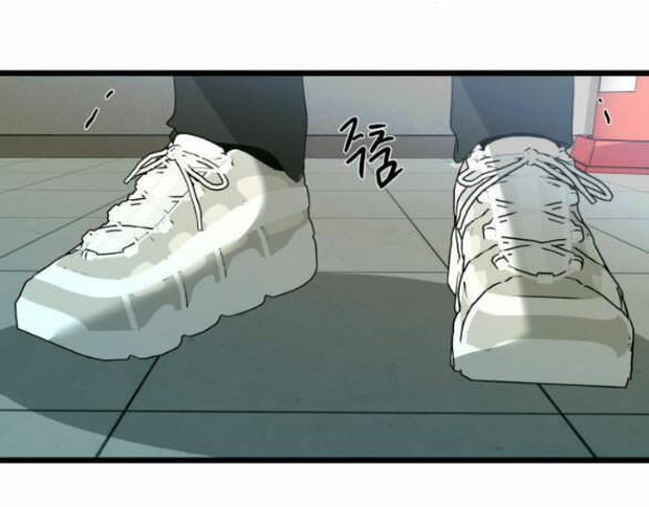 Tự Do Trong Mơ - Chap 100 - Trang 15