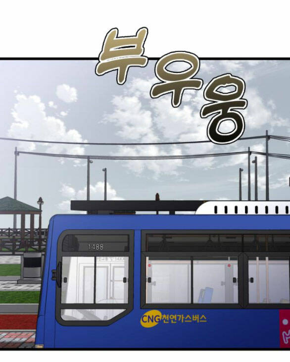 Tự Do Trong Mơ - Chap 106.2 - Trang 41