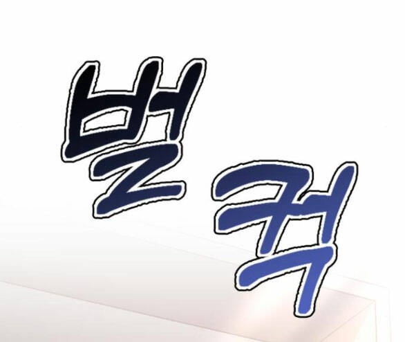 Tự Do Trong Mơ - Chap 107.2 - Trang 44