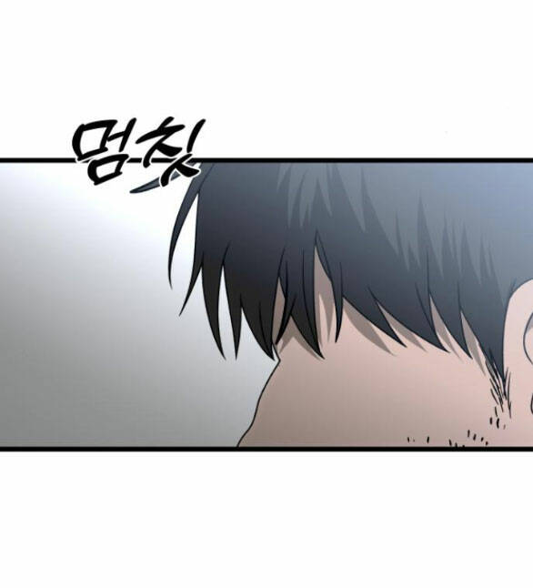 Tự Do Trong Mơ - Chap 112.1 - Trang 40
