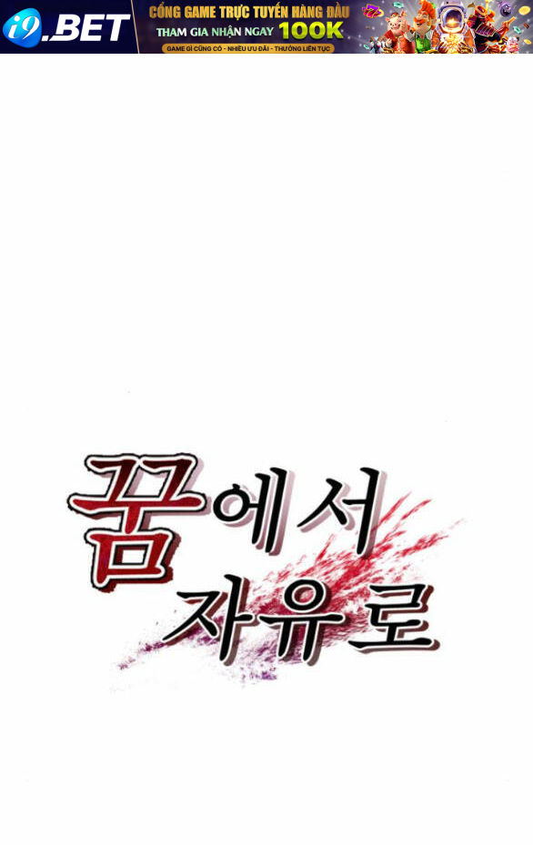 Tự Do Trong Mơ - Chap 112.1 - Trang 10