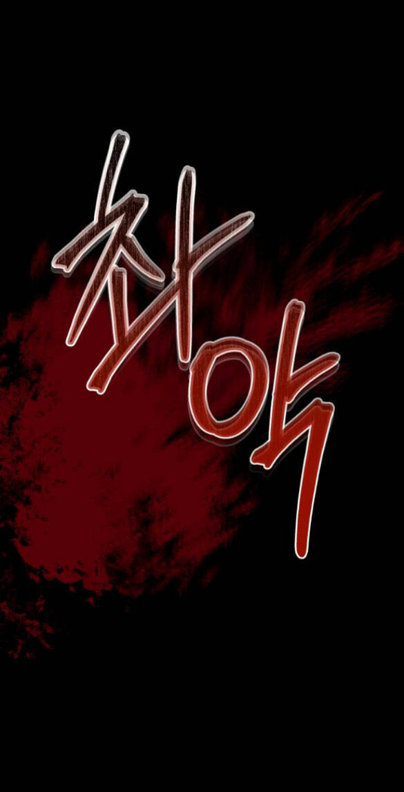 Tự Do Trong Mơ - Chap 118.2 - Trang 49