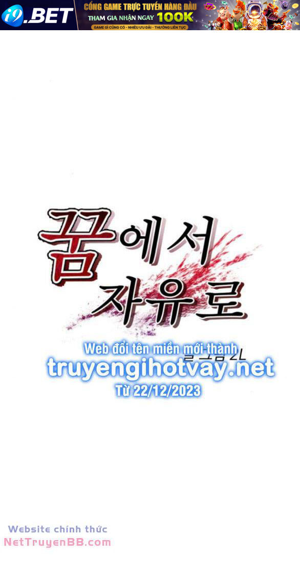 Tự Do Trong Mơ - Chap 130.1 - Trang 16