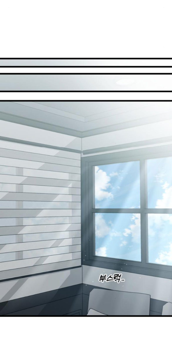Tự Do Trong Mơ - Chap 136.1 - Trang 25