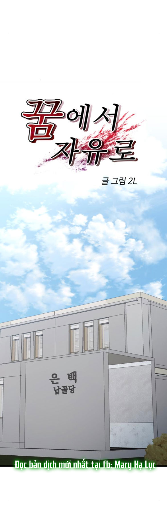 Tự Do Trong Mơ - Chap 138.1 - Trang 17