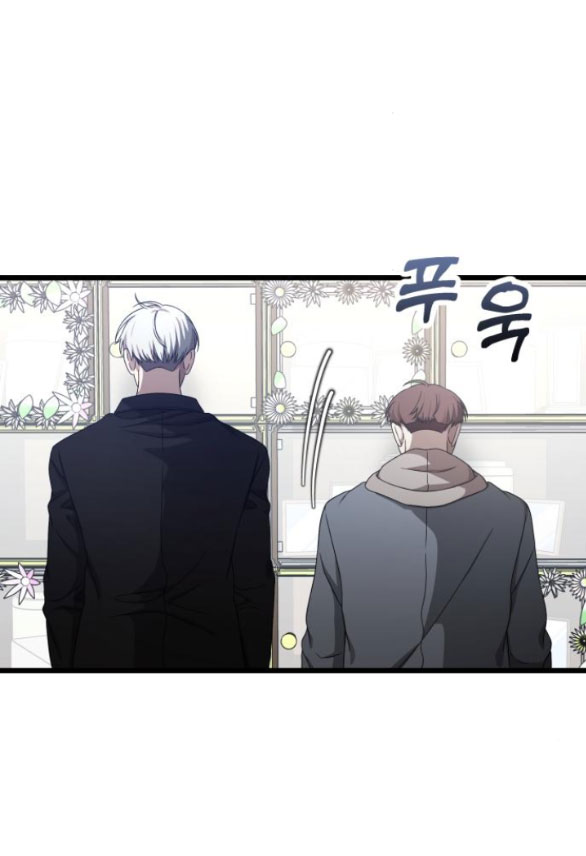 Tự Do Trong Mơ - Chap 138.1 - Trang 39