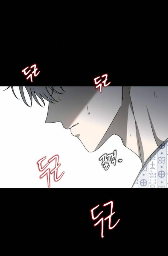 Tự Do Trong Mơ - Chap 145 - Trang 17