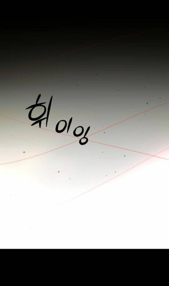 Tự Do Trong Mơ - Chap 145 - Trang 7