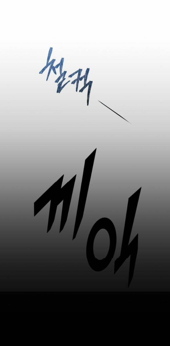 Tự Do Trong Mơ - Chap 150 - Trang 29