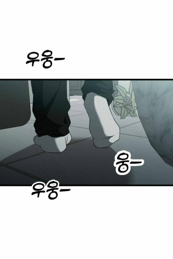 Tự Do Trong Mơ - Chap 163 - Trang 37
